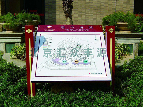 住宅標(biāo)識(shí)