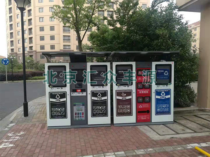 分類(lèi)垃圾房HZFY-LJF13